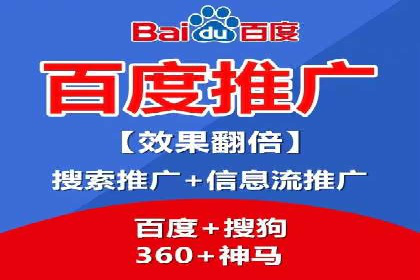百度竞价广告在不同行业的投放策略及效果