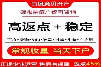 跨平台整合营销：信息流代运营的多元应用